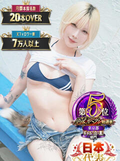 みさ某有名店実力ランカー 風神会館新宿店（新宿・歌舞伎町/デリヘル）