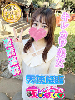 ゆい T-BACKS てぃ～ばっくす栄町店（栄町(千葉市)/デリヘル）