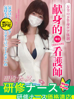 小池　あんり 現役ナースが精液採取に伺います 梅田店（梅田/デリヘル）