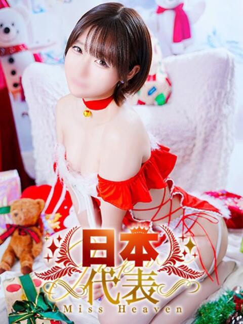 ムーン マリン千姫(ソープランド)