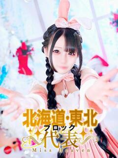 アクア マリン千姫（仙台/ソープ）