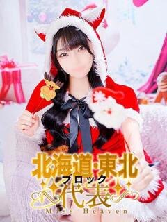 ゆうり マリン千姫（仙台/ソープ）