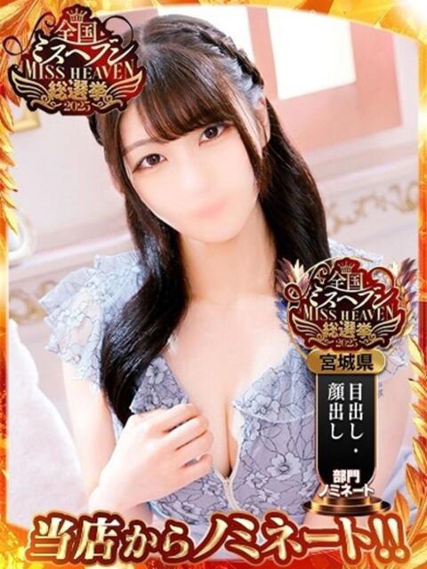 ゆうり マリン千姫(ソープランド)