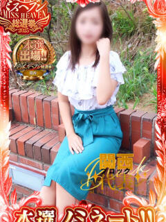 せやかて、あいか