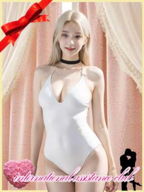 ナタリア 国際援助倶楽部（外国人デリヘル）