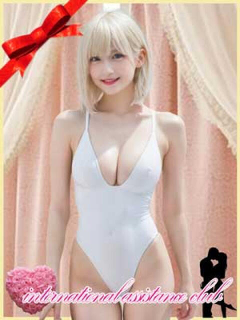 ラステ 国際援助倶楽部（外国人デリヘル）