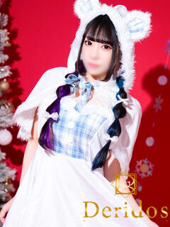 せしる でりどす（錦/デリヘル）