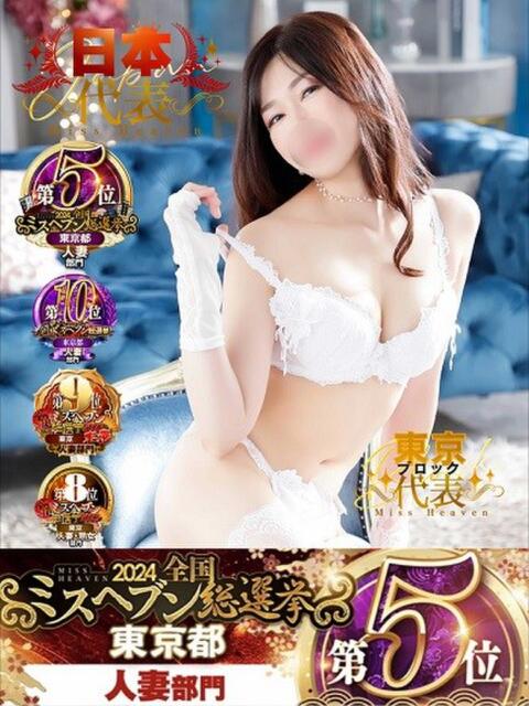 あおい 肉体の門(人妻ホテヘル)