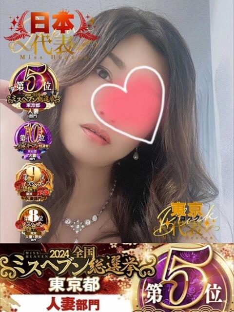 あおい 肉体の門(人妻ホテヘル)