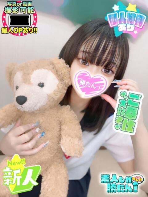 まや 素人しか勝たん!柏店(超恋人型空間デリヘル)(デリヘル)