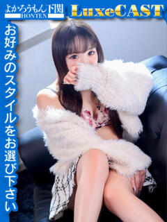 りんな　ギュっと掴んで離さない よかろうもん下関本店（下関/ソープ）