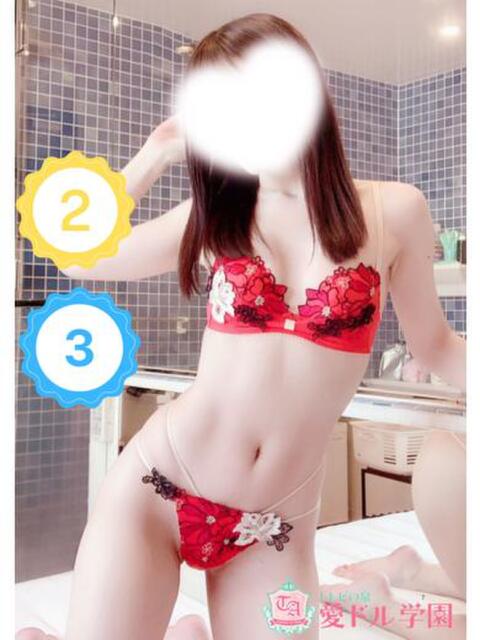 桜井もも 愛ドル学園 ☆制服着たまま部☆(ヘルス)