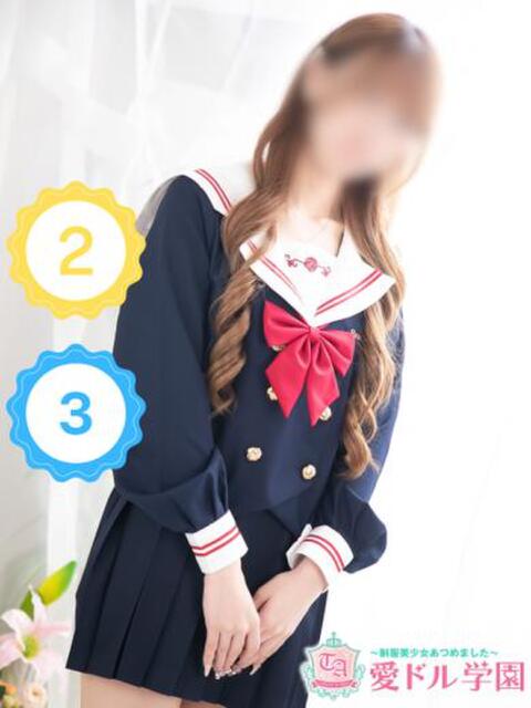 綾波れい☆女神の降臨 愛ドル学園 ☆制服着たまま部☆(ヘルス)