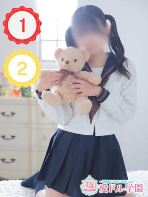 白川 ゆずな☆止まらない可愛さ 愛ドル学園 ☆制服着たまま部☆(ヘルス)