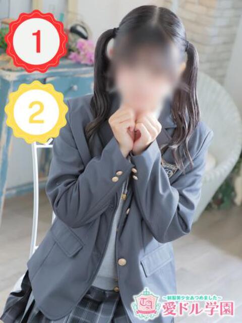 白川 ゆずな☆止まらない可愛さ 愛ドル学園 ☆制服着たまま部☆(ヘルス)
