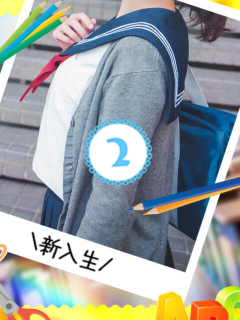 みやび☆スタイル抜群高エロ偏差 愛ドル学園　☆制服着たまま部☆（ヘルス）