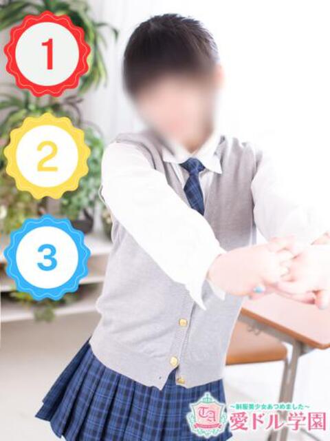 まお☆極上ふわふわおっぱい 愛ドル学園 ☆制服着たまま部☆(ヘルス)