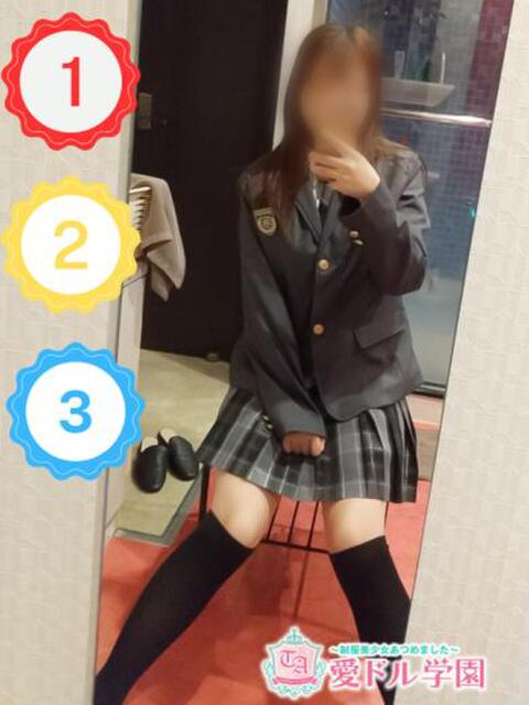 めろん☆甘～いご奉仕パラダイス 愛ドル学園　☆制服着たまま部☆（ヘルス）