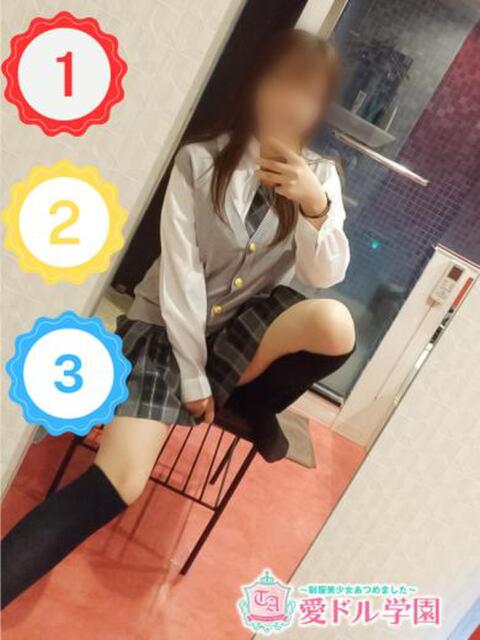 めろん☆甘～いご奉仕パラダイス 愛ドル学園　☆制服着たまま部☆（ヘルス）