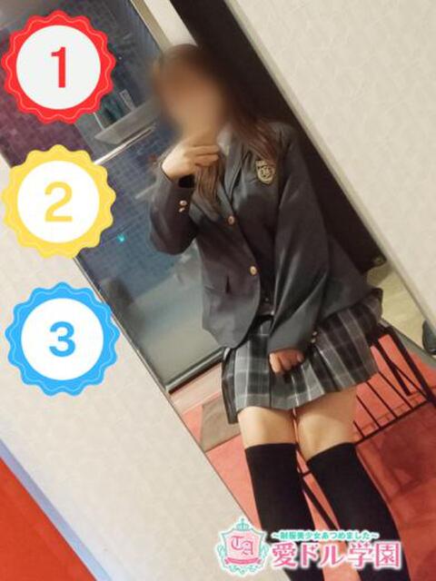 めろん☆甘～いご奉仕パラダイス 愛ドル学園　☆制服着たまま部☆（ヘルス）