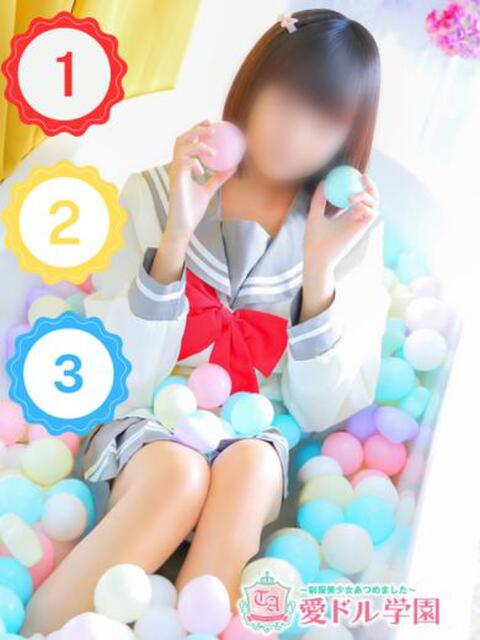 のどか☆学園天使の性体験♪ 愛ドル学園　☆制服着たまま部☆（ヘルス）