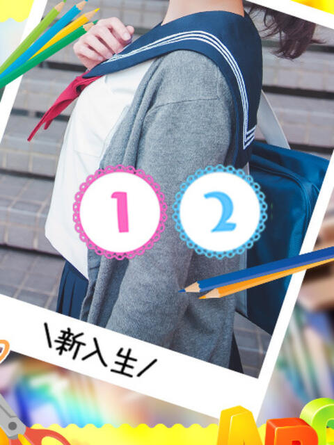 そら☆初々しさがたまらない♡ 愛ドル学園　☆制服着たまま部☆（ヘルス）