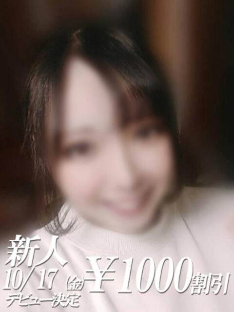 しろ 吉原ファーストレディ（ソープランド）