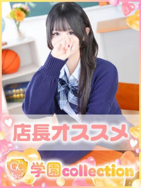 れい 学園collection(素人厳選イメクラ)