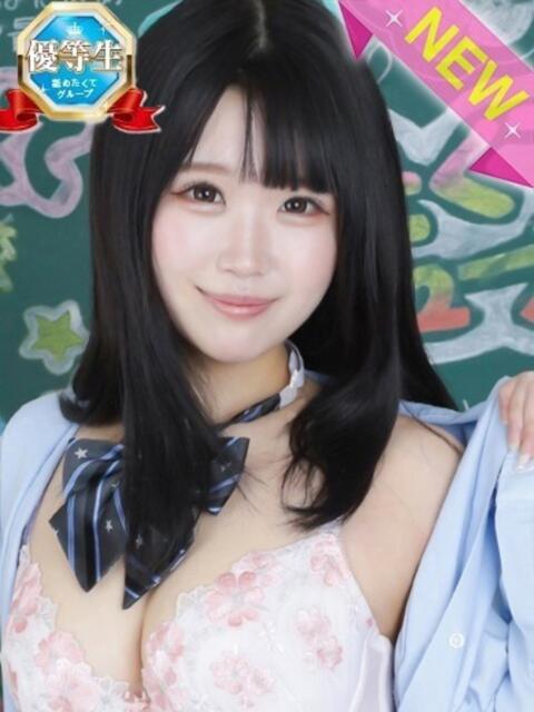 こめりん まだ舐めたくて学園渋谷校〜舐めたくてグループ〜（デリヘル）