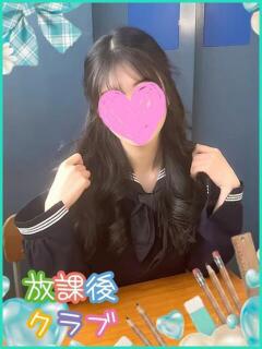 二階堂 むぎ ハレ系 放課後クラブ（中洲/ヘルス）