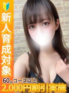 はるか 白いぽっちゃりさん（鶯谷/ホテヘル）