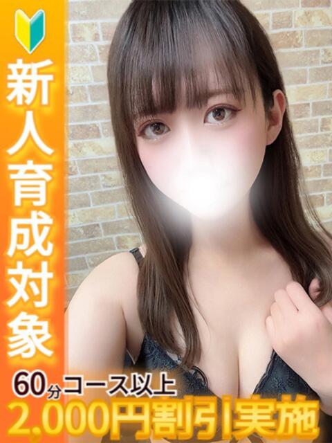 はるか 白いぽっちゃりさん（ぽっちゃり専門ホテヘル）