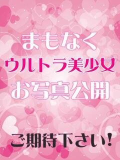 せい(星) 宇都宮発～正統派清楚系デリヘル！ CHERIMO（シェリモ）（宇都宮/デリヘル）