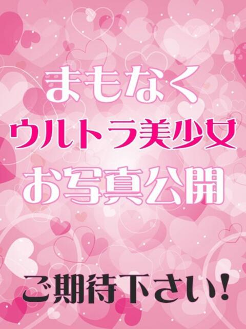 せい(星) 宇都宮発~正統派清楚系デリヘル! CHERIMO(シェリモ)(デリヘル)