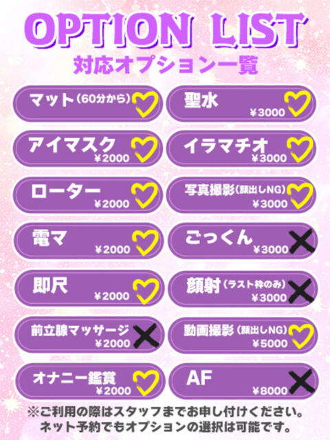 こゆき★特S可憐な美少女❤ BUNNY PLAS(ソープランド)