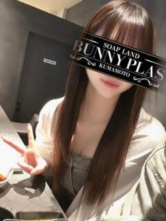ゆめ★業界完全未経験♥ BUNNY PLAS（中央街/ソープ）