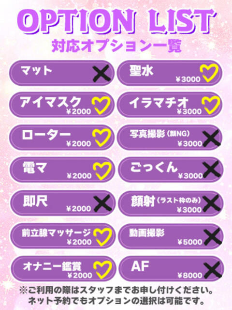 よる★正真正銘の超絶美女♥ BUNNY PLAS（ソープランド）