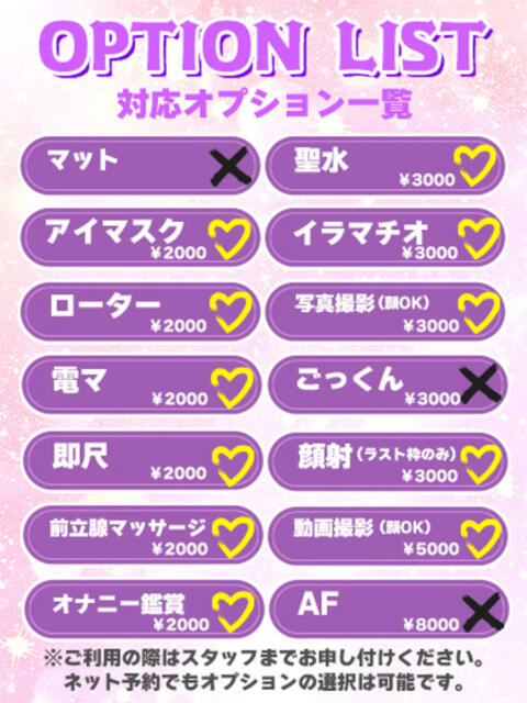 しずく★G乳★歴史に名を刻む BUNNY PLAS（ソープランド）