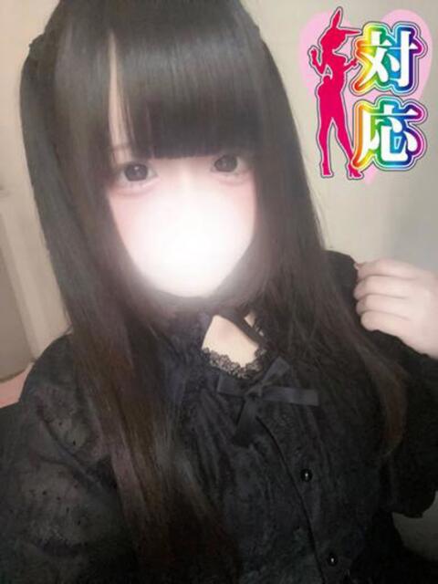 ゆあ★ロリ界隈最強女子♥ BUNNY PLAS（ソープランド）