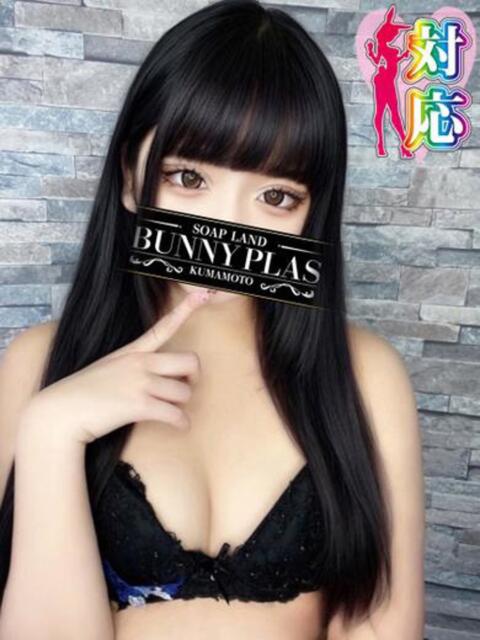 あうら★モデル級ウルトラバニー BUNNY PLAS（ソープランド）