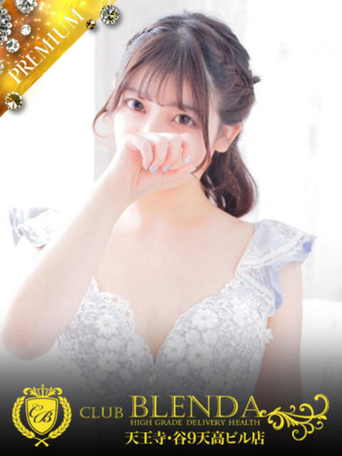 白愛 のあ club BLENDA 天王寺・谷9天高ビル店(ホテヘル&デリヘル)