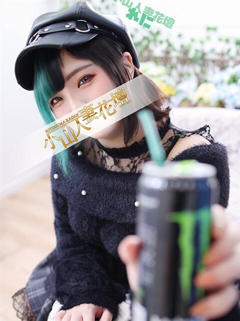 れに モアグループ小山人妻花壇(人妻系デリヘル)