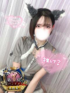 なつ 新宿ハンドメイド（新宿・歌舞伎町/デリヘル）