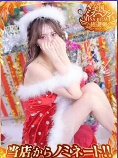 えま 道玄坂クリスタル(渋谷/ヘルス)