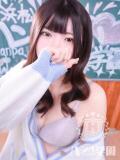 のぞみ 浜松ハンパじゃない学園（浜松/デリヘル）