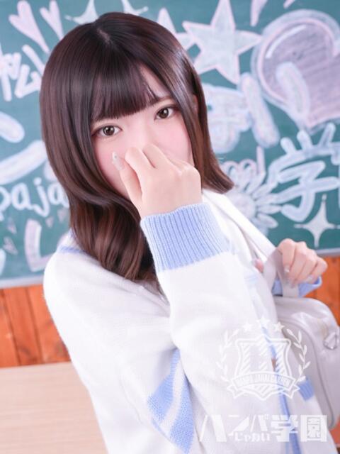 のぞみ 浜松ハンパじゃない学園（デリヘル）