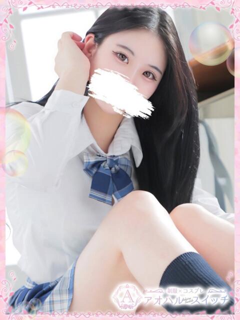 天使　あや 制服×コスプレ アオハルスイッチ（ホテヘル＆デリヘル）