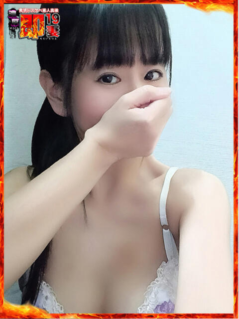 ももな 濃厚即19妻(デリヘル)