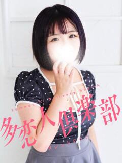 るうな 多恋人倶楽部（山口）（湯田温泉/デリヘル）