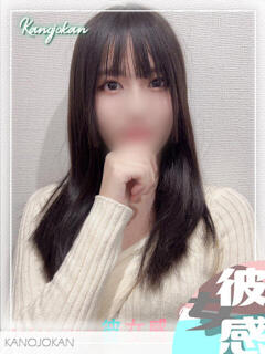 かすみ【新人割】 素人系イメージSOAP彼女感大宮館（大宮/ソープ）